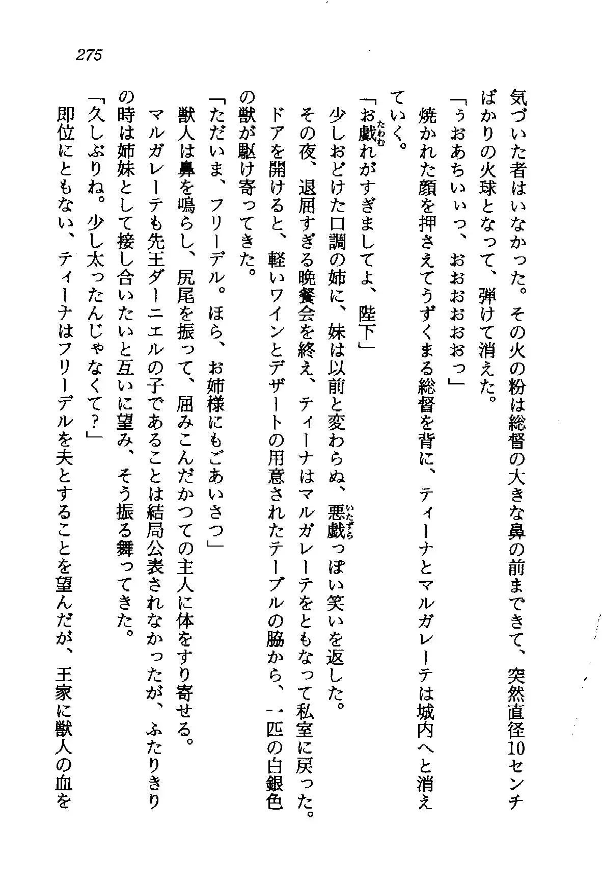 웹툰 이미지 275