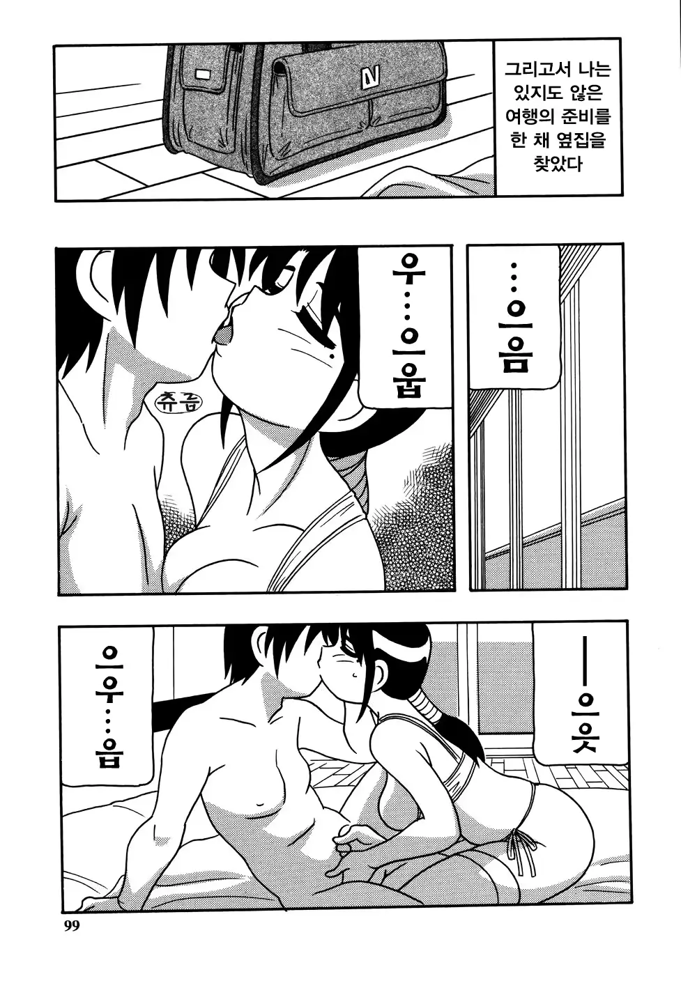 웹툰 이미지 100