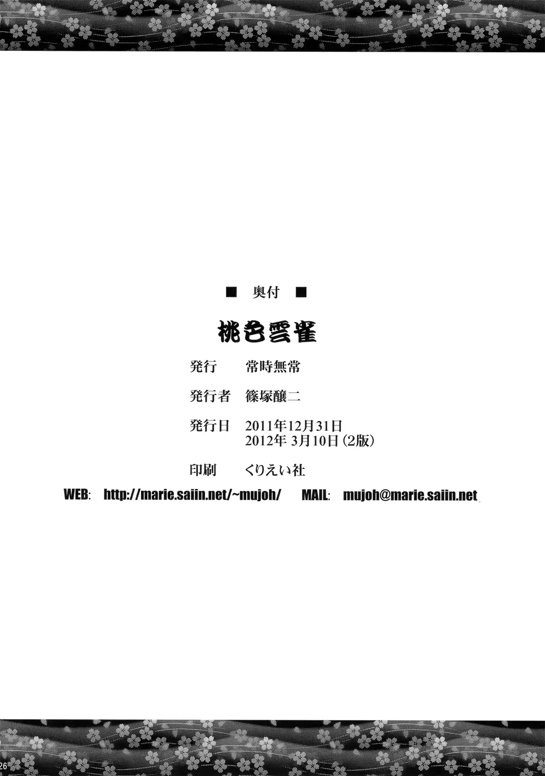 웹툰 이미지 25