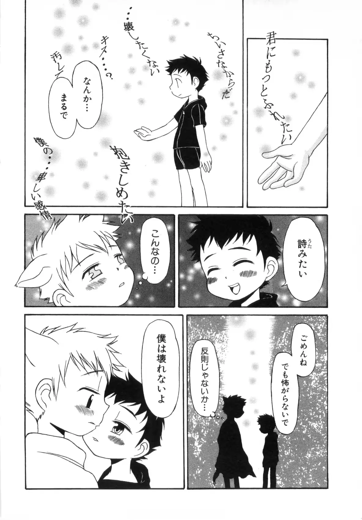 웹툰 이미지 154