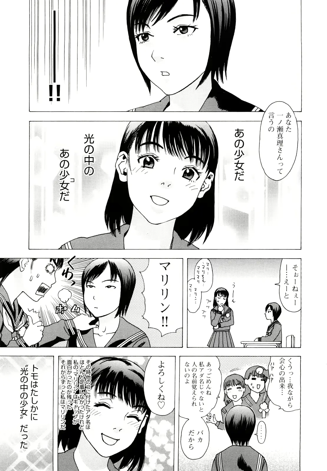 웹툰 이미지 141