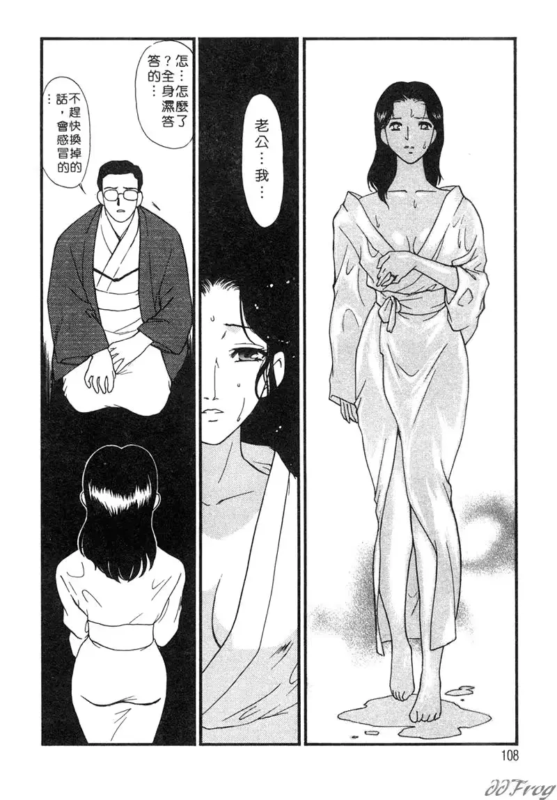 웹툰 이미지 102