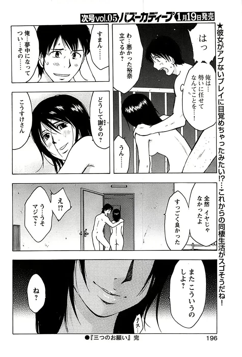 웹툰 이미지 195