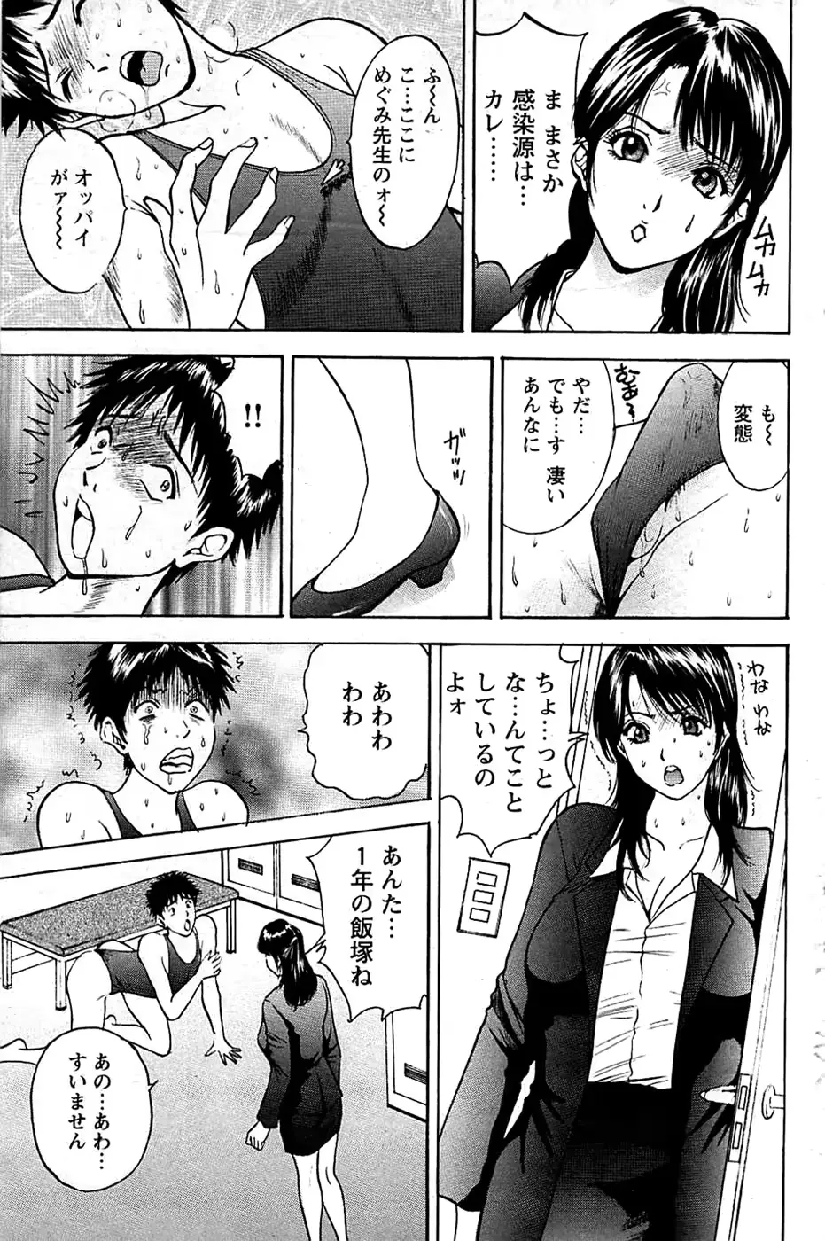 웹툰 이미지 120