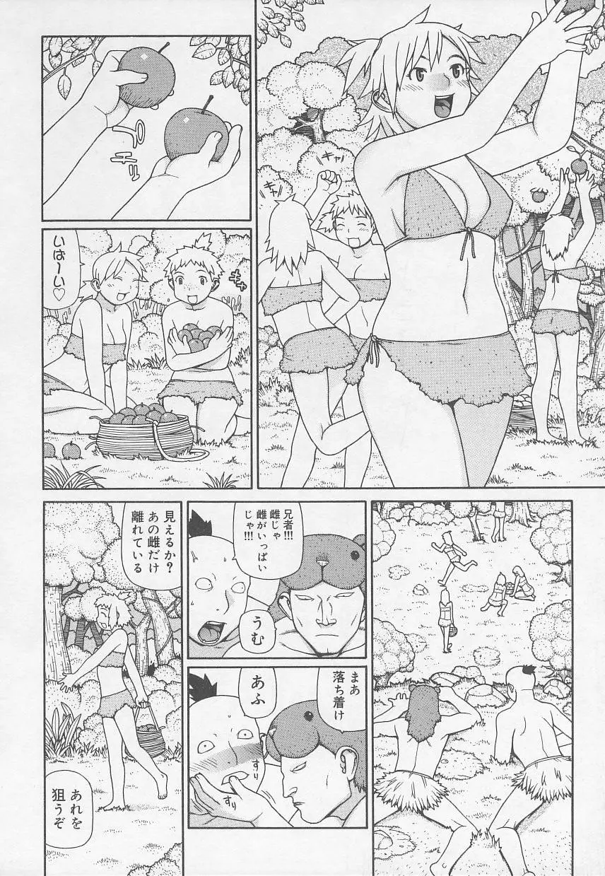 웹툰 이미지 117