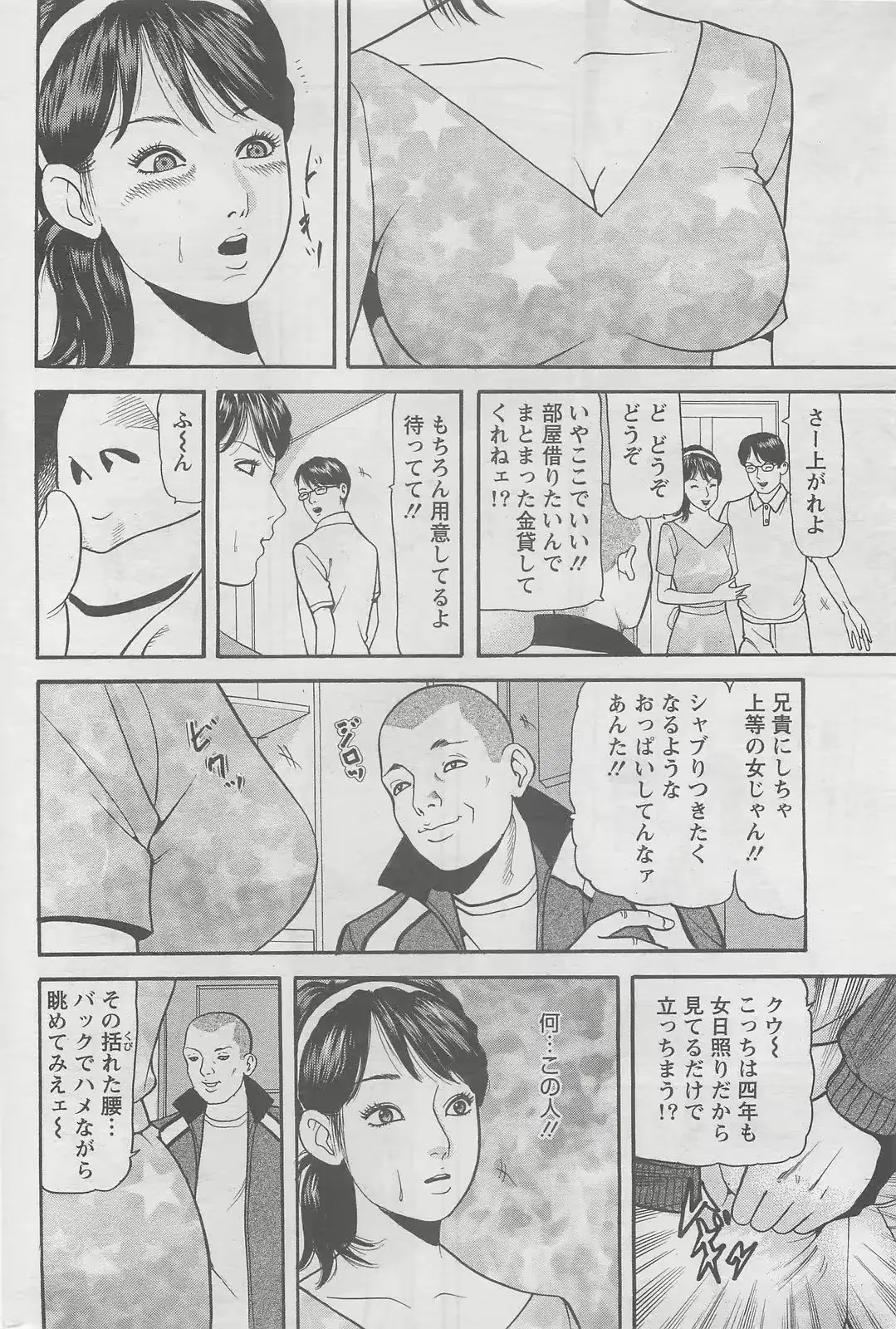 웹툰 이미지 247