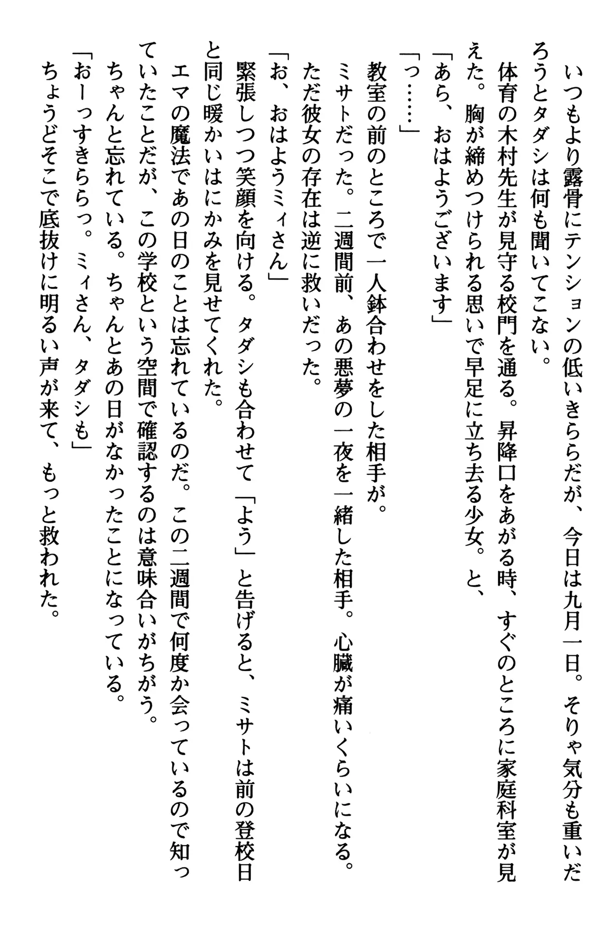 웹툰 이미지 101