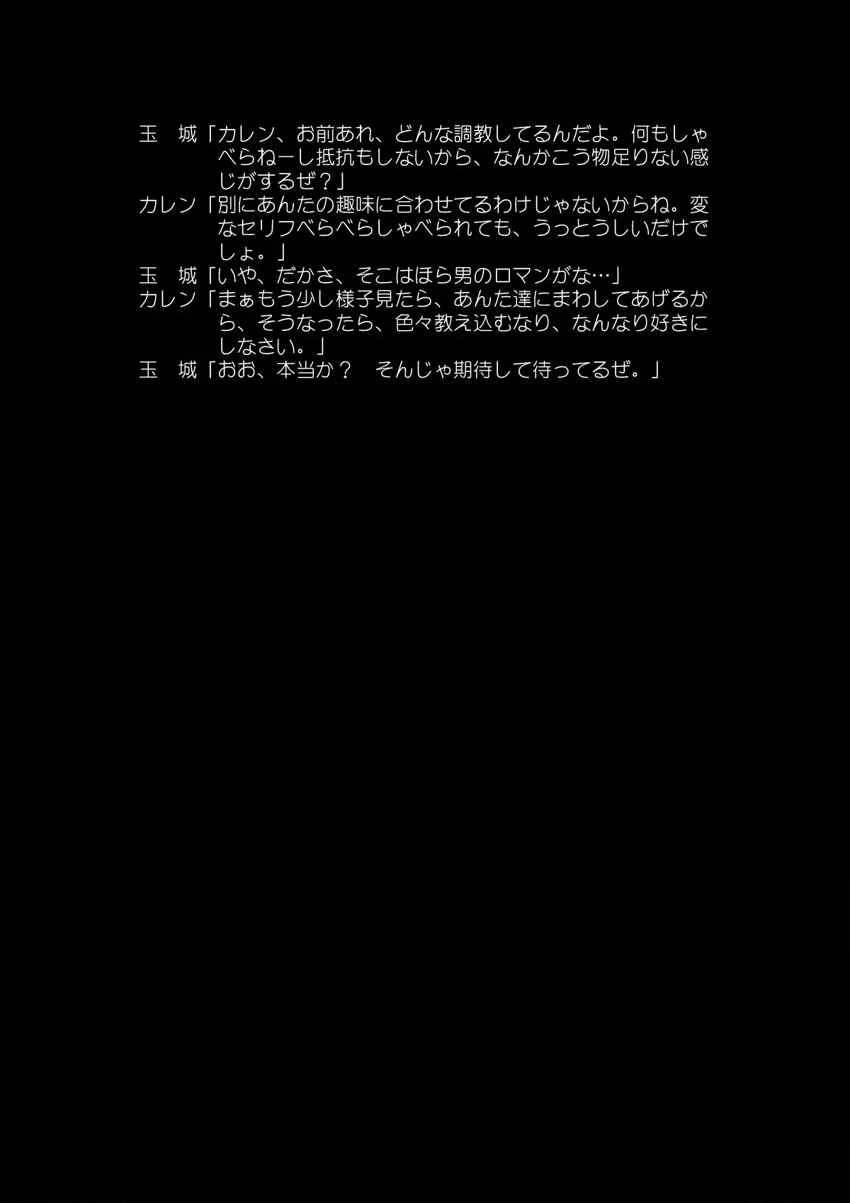 웹툰 이미지 327