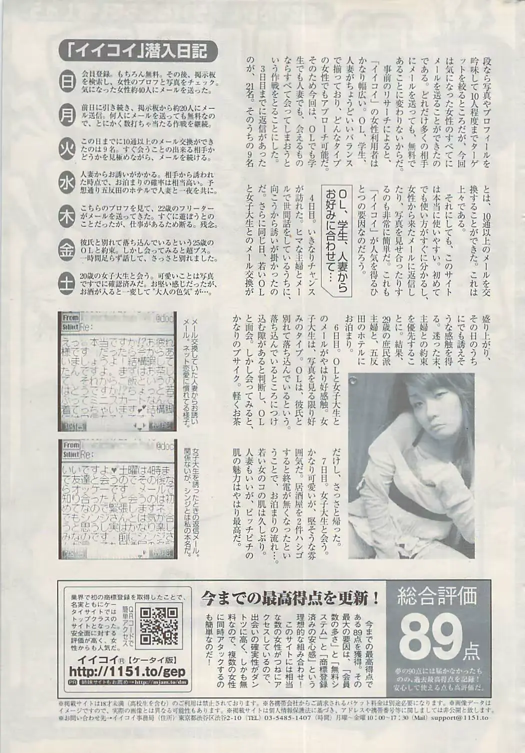 웹툰 이미지 320