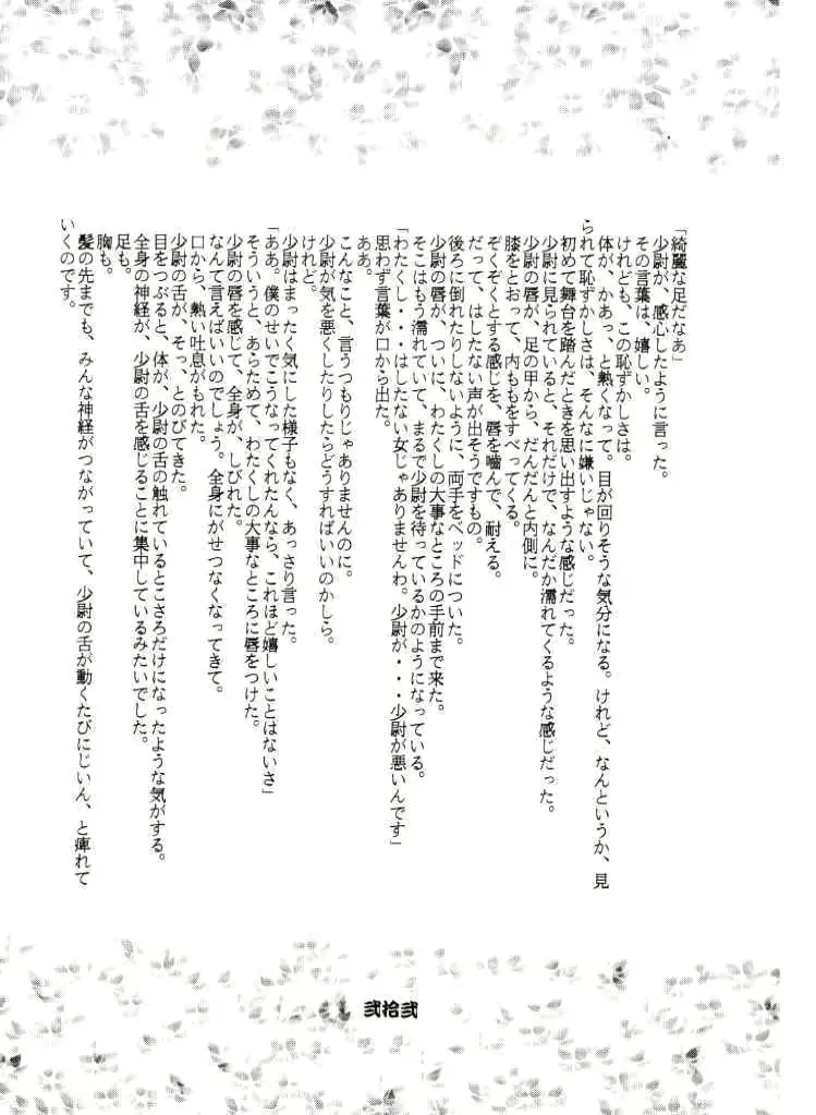웹툰 이미지 22
