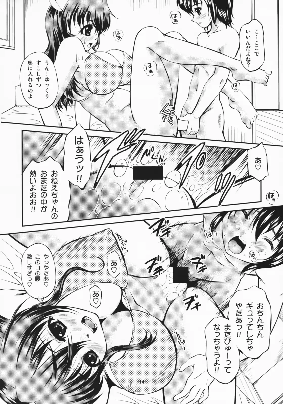 웹툰 이미지 13