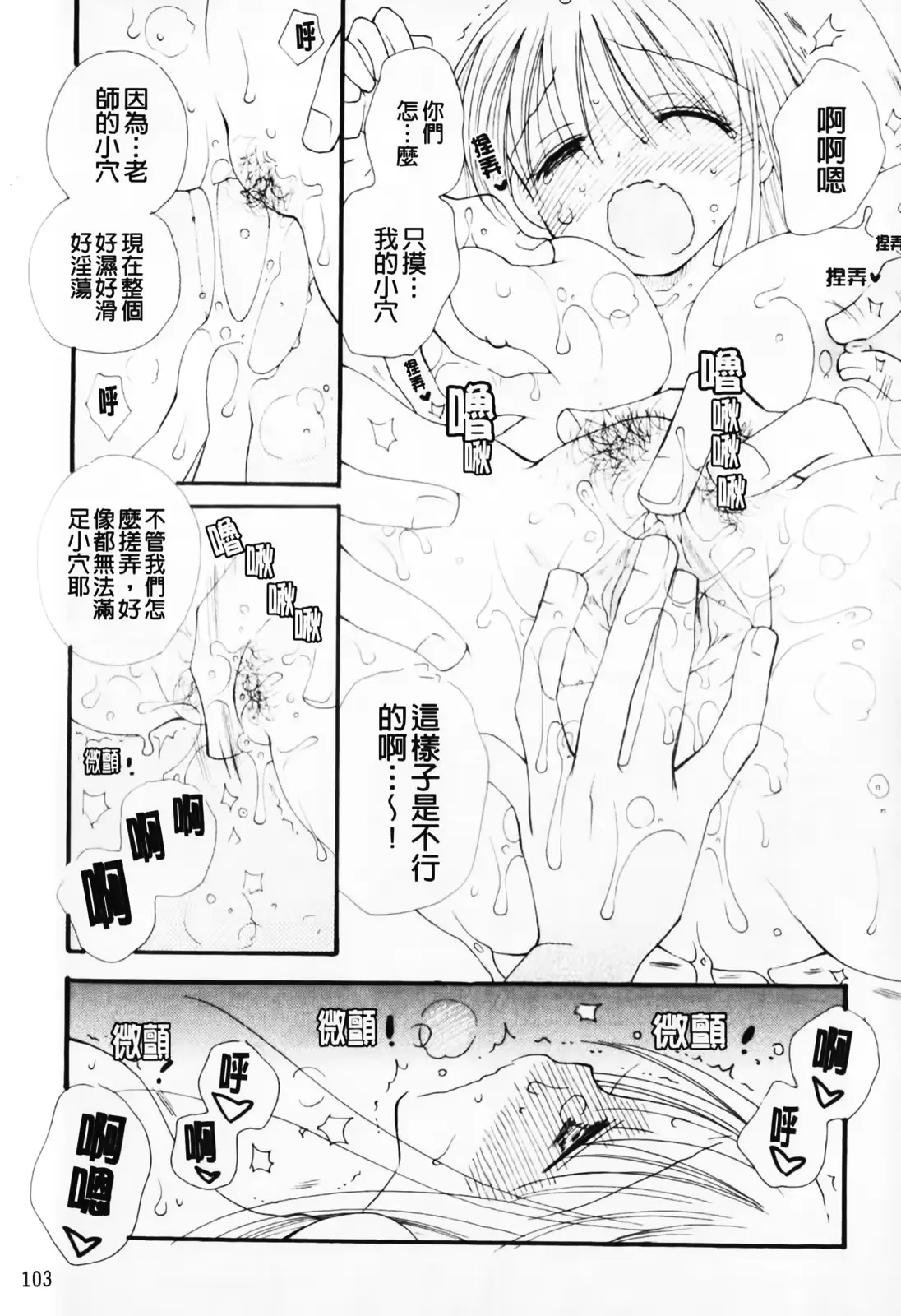 웹툰 이미지 104