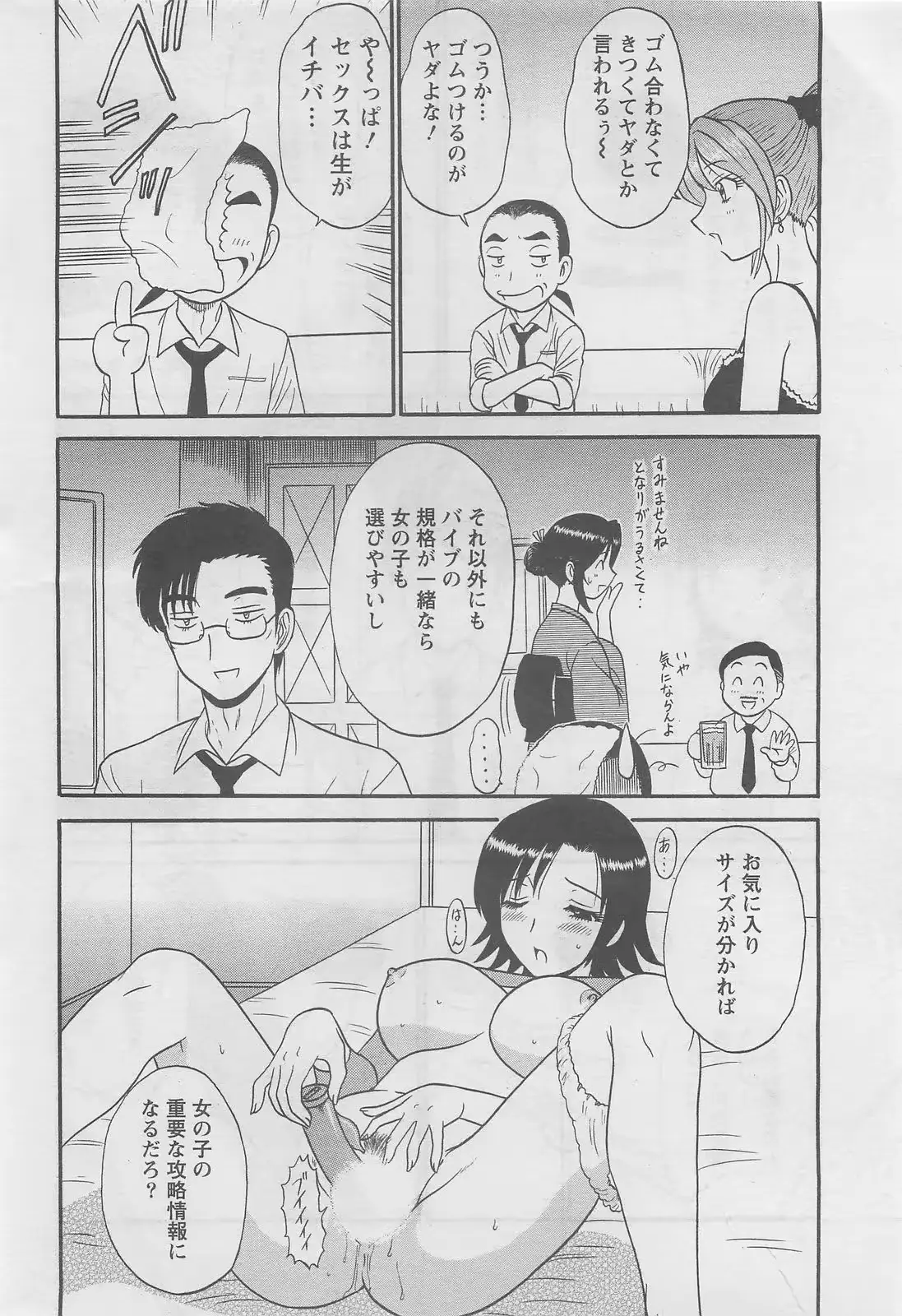 웹툰 이미지 29