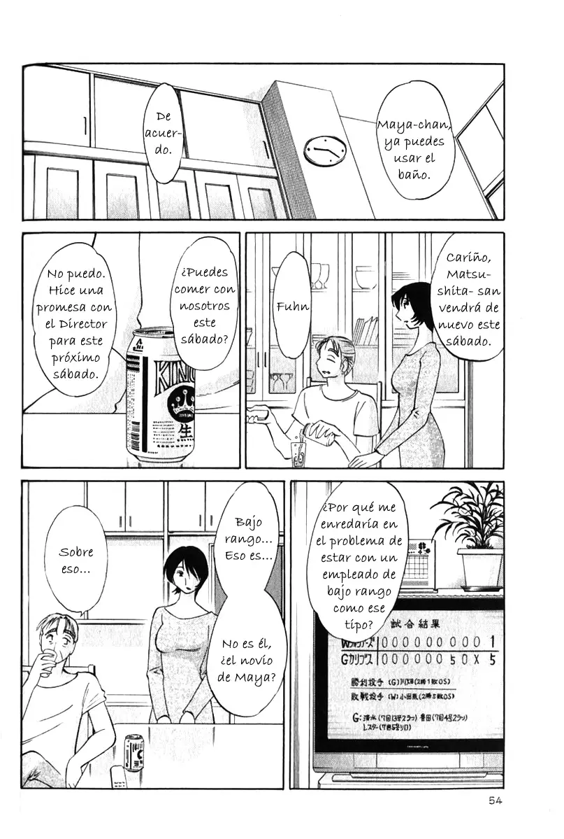 웹툰 이미지 57