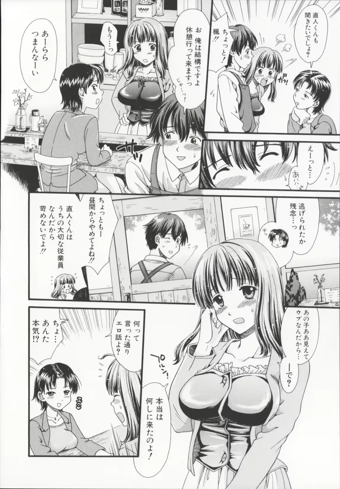 웹툰 이미지 77