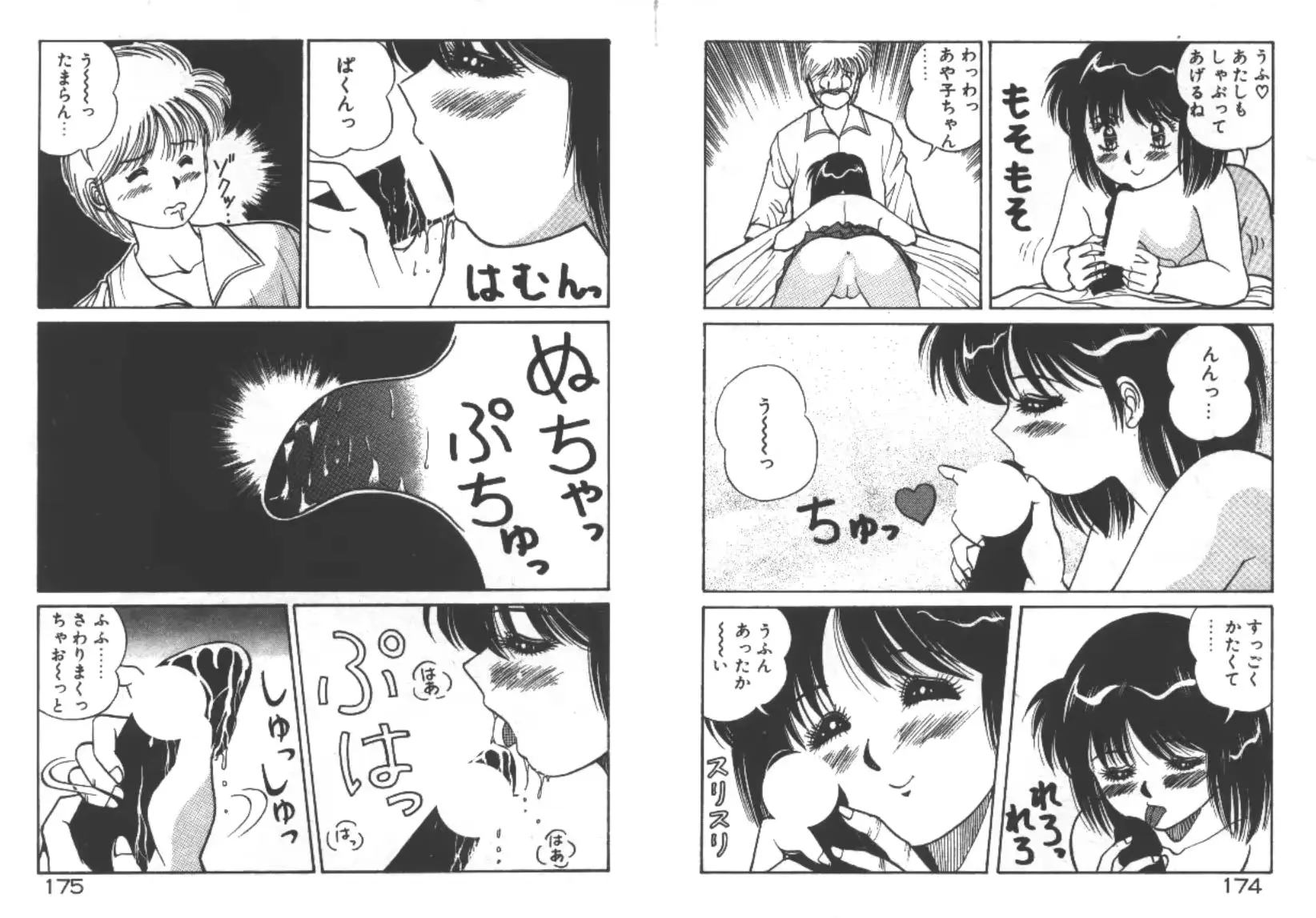 웹툰 이미지 89