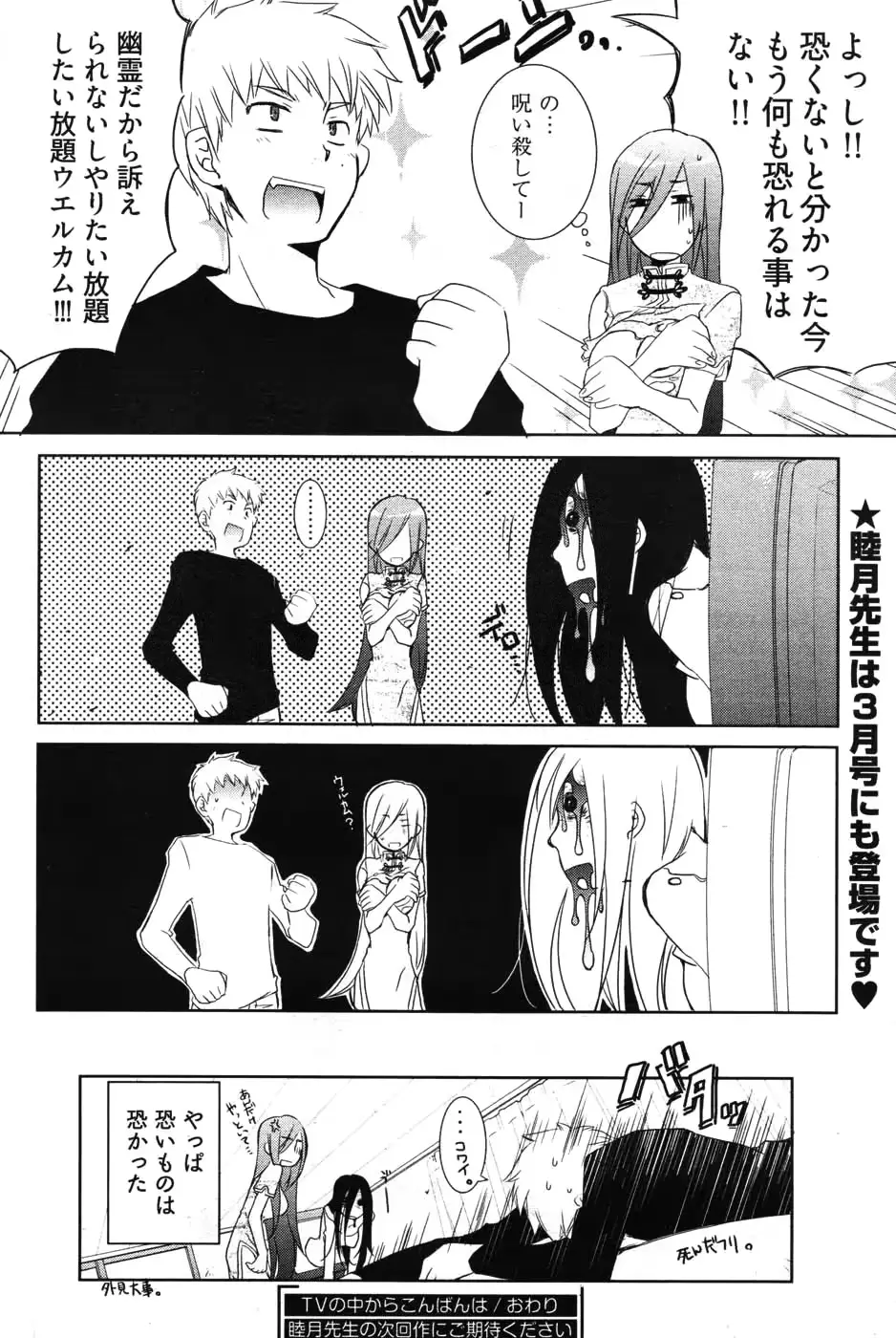 웹툰 이미지 253