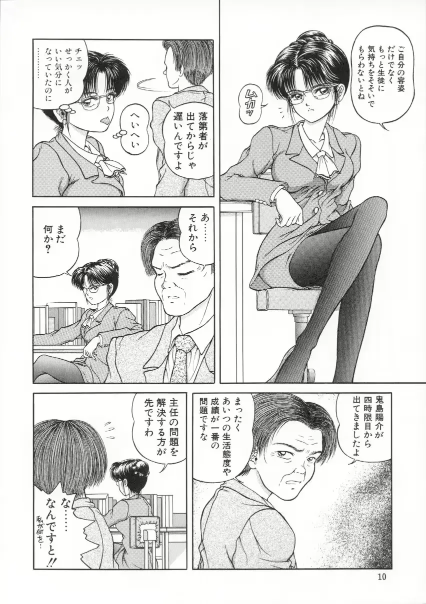 웹툰 이미지 8