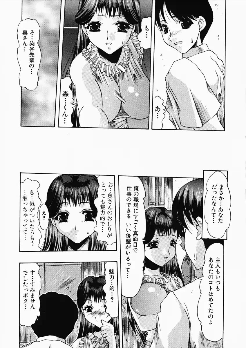 웹툰 이미지 102