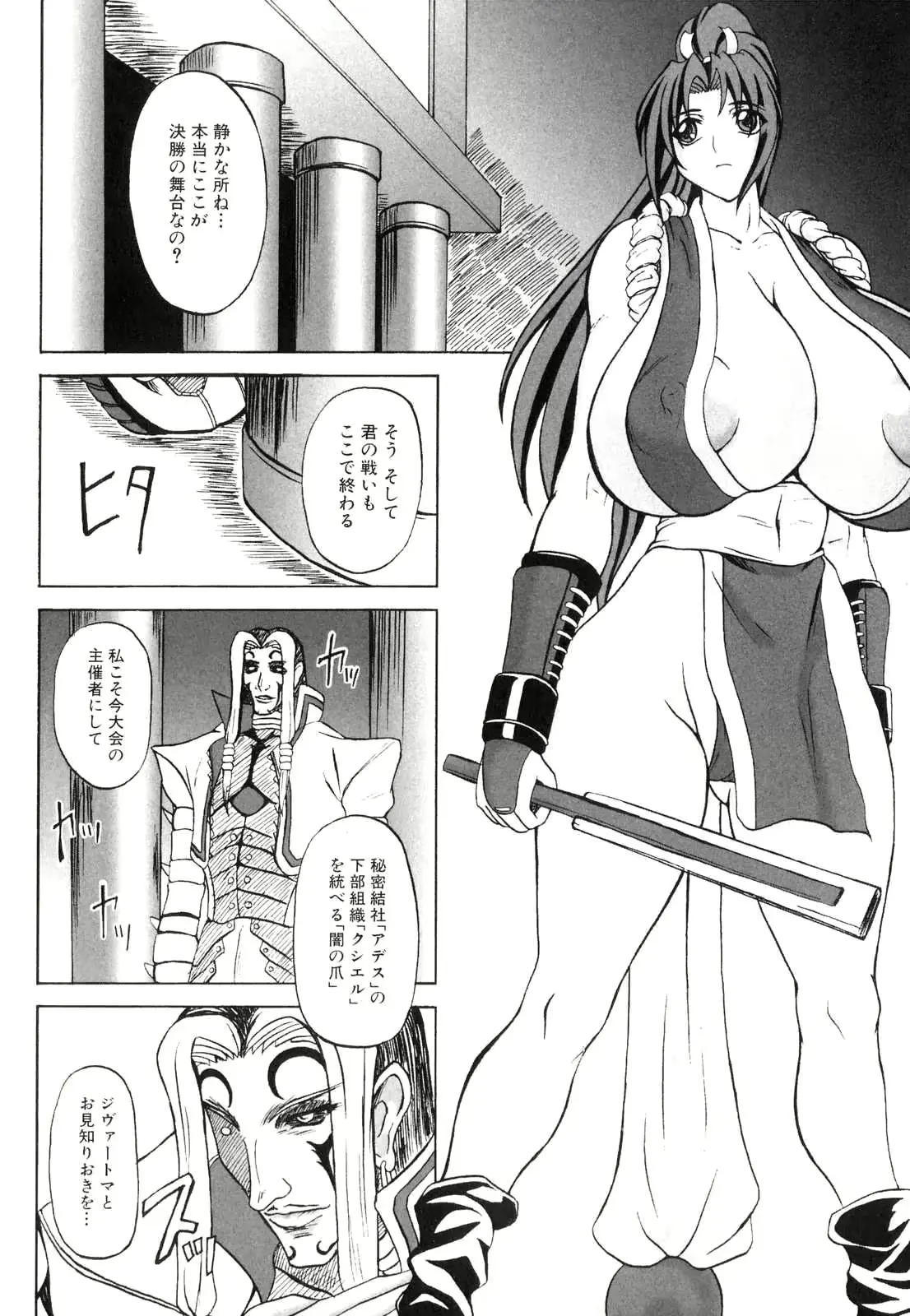 웹툰 이미지 27