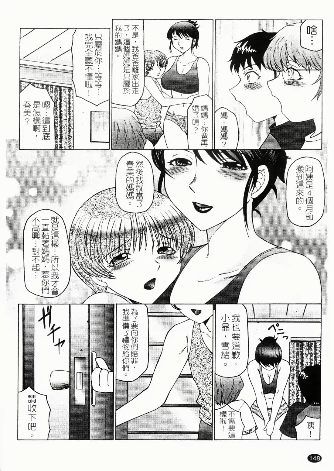웹툰 이미지 149
