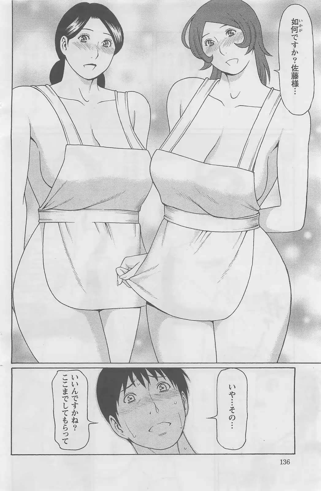웹툰 이미지 135