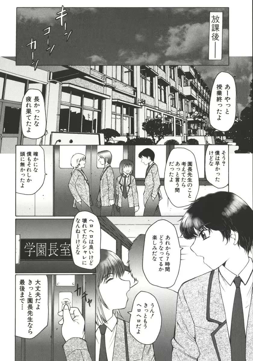 웹툰 이미지 147