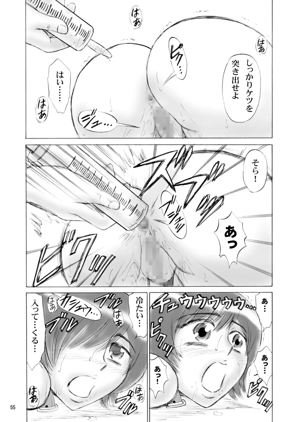 웹툰 이미지 54