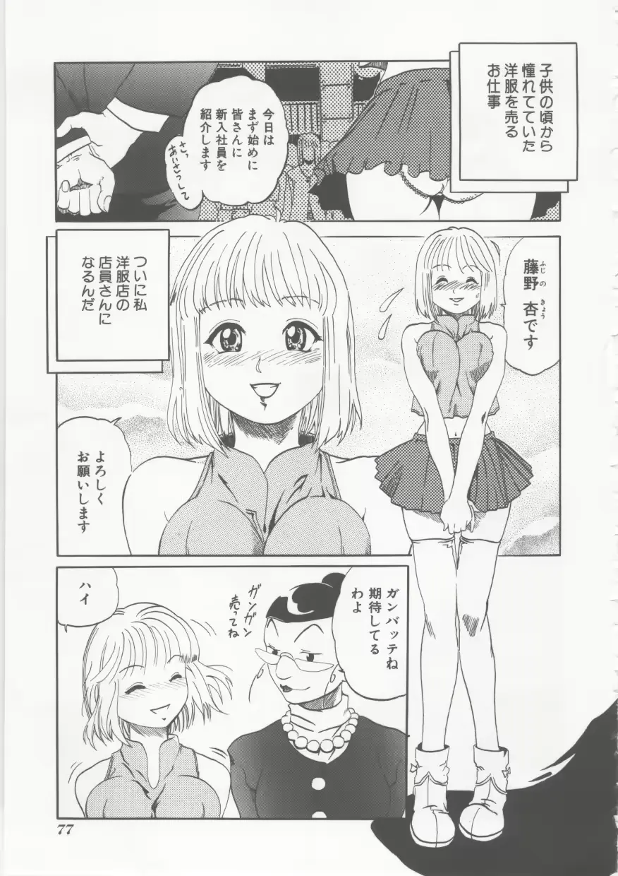 웹툰 이미지 77
