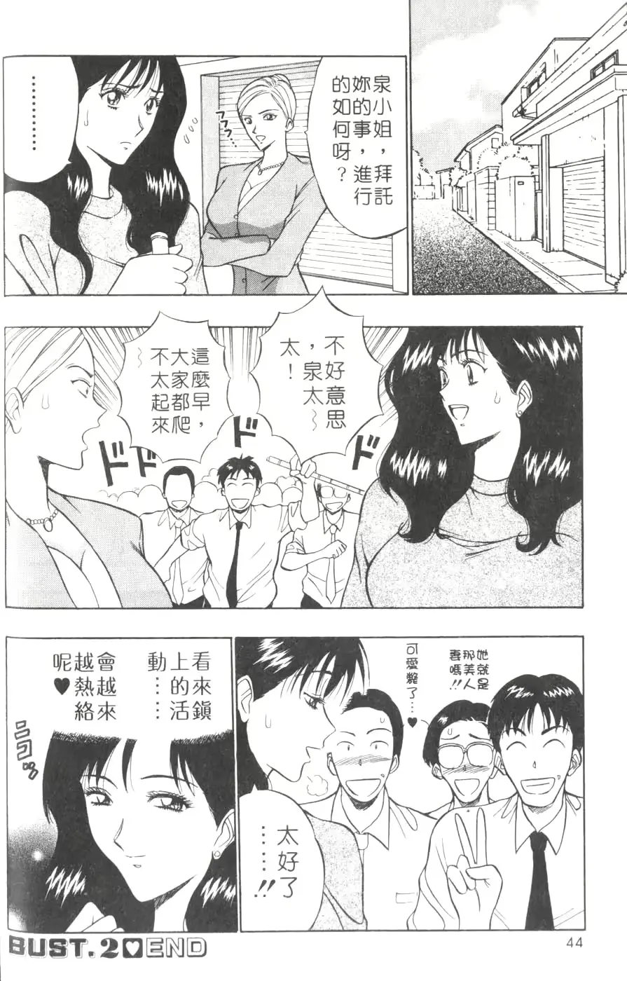 웹툰 이미지 43