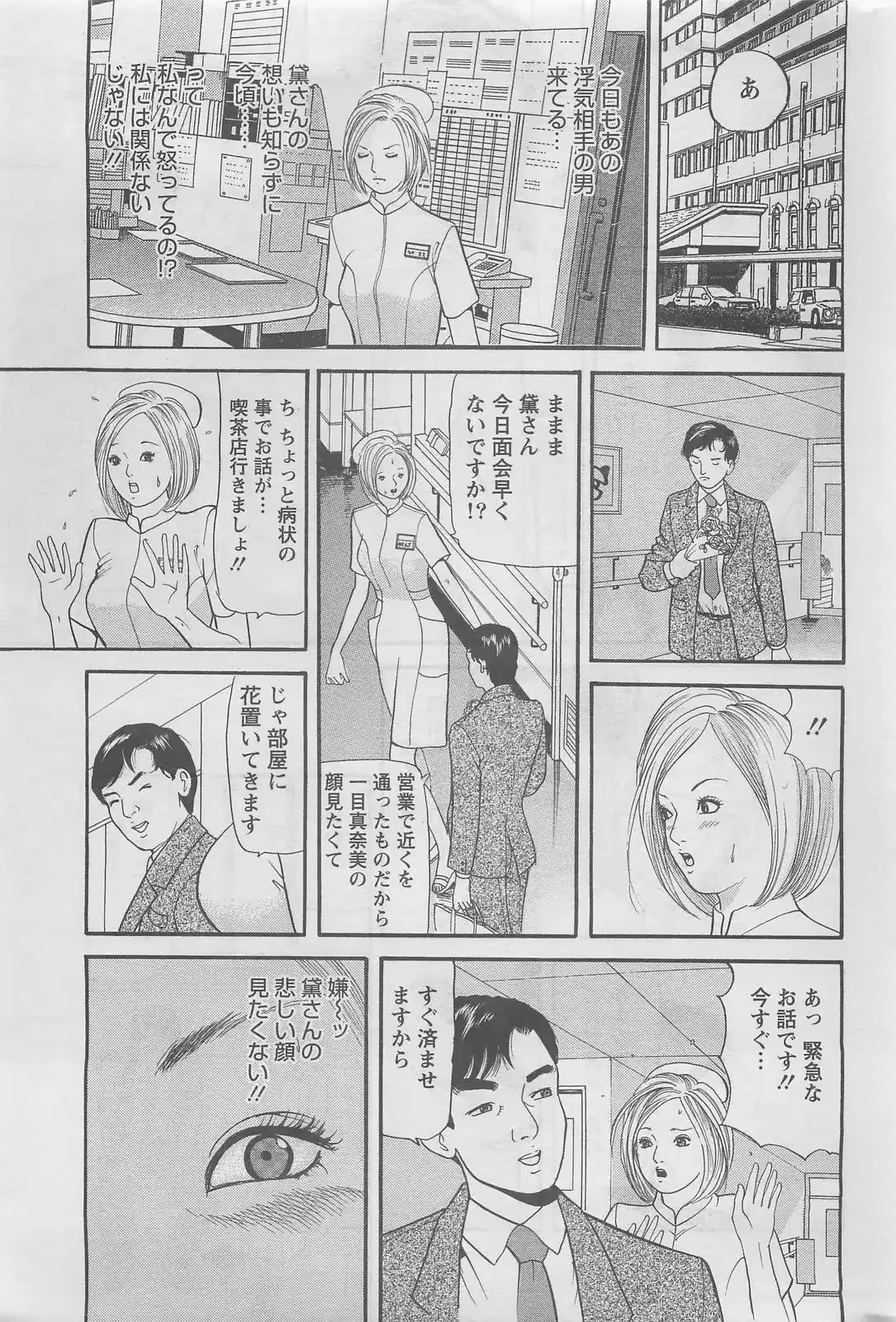 웹툰 이미지 266