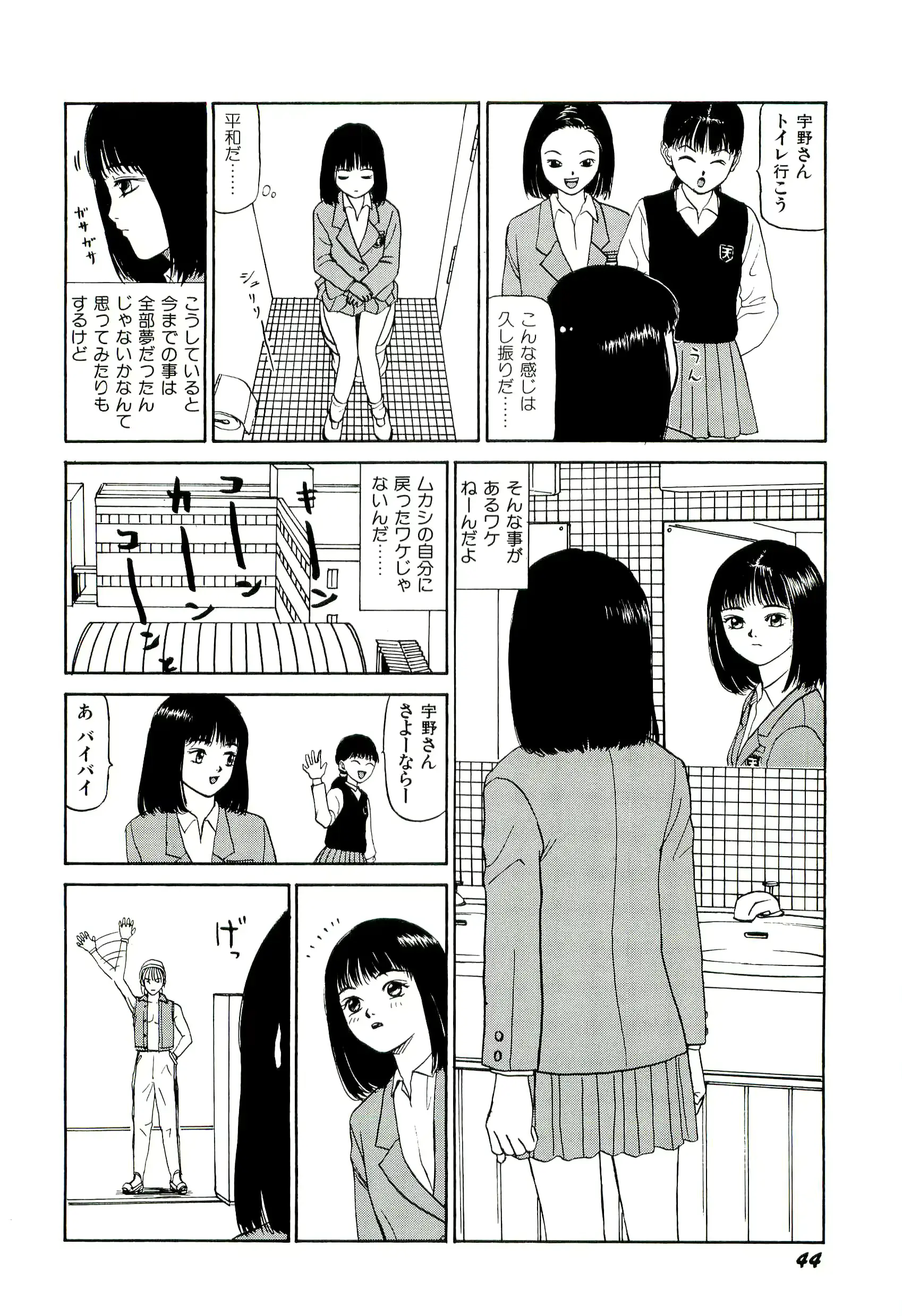 웹툰 이미지 44
