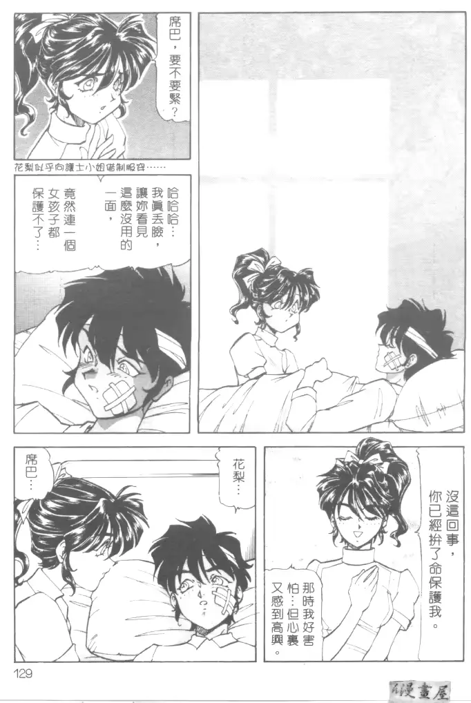 웹툰 이미지 131