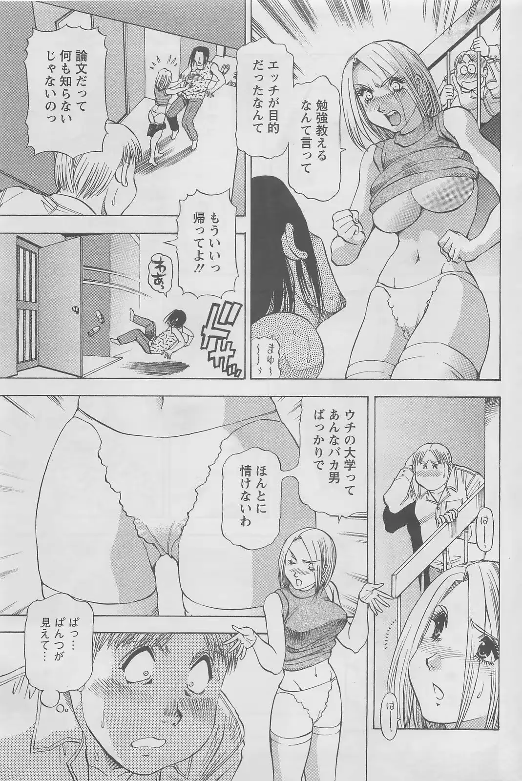 웹툰 이미지 50