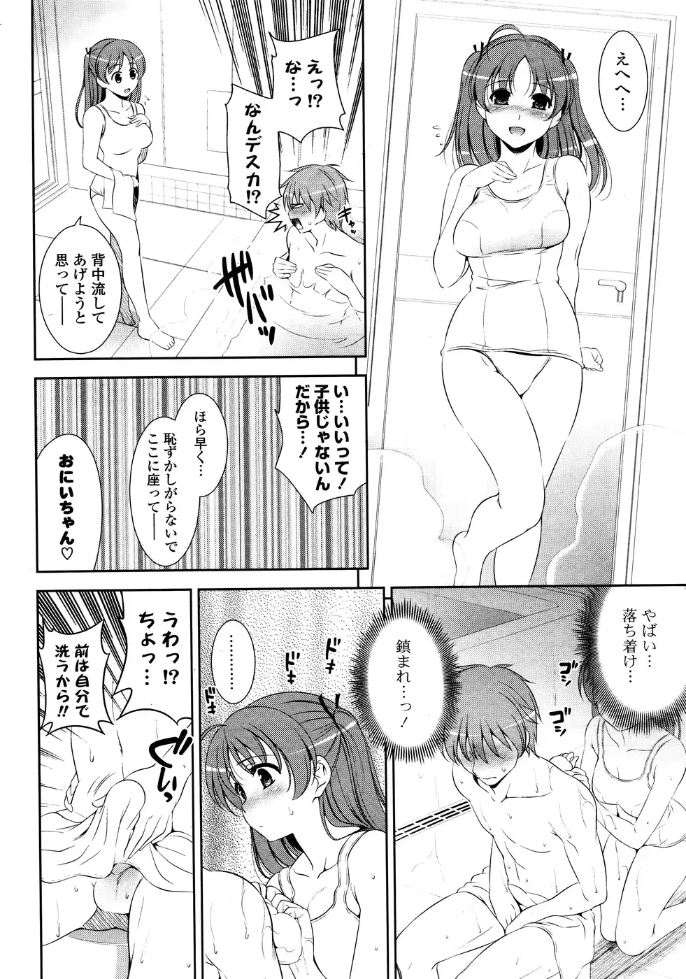 웹툰 이미지 43