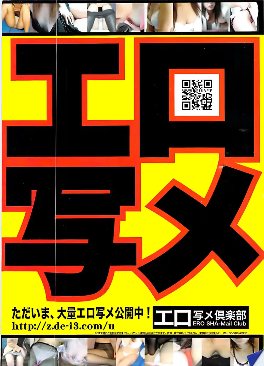 웹툰 이미지 249