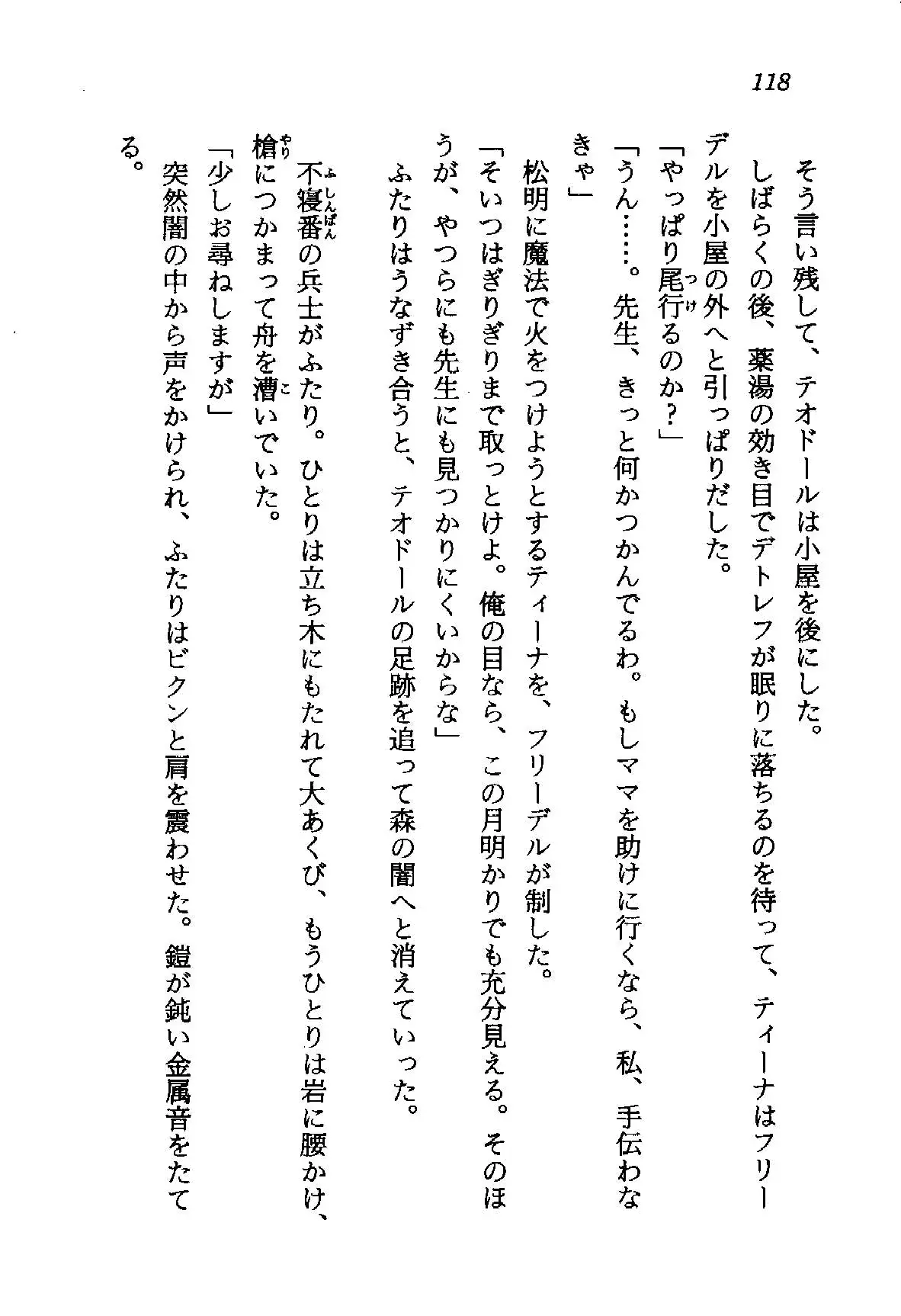 웹툰 이미지 118