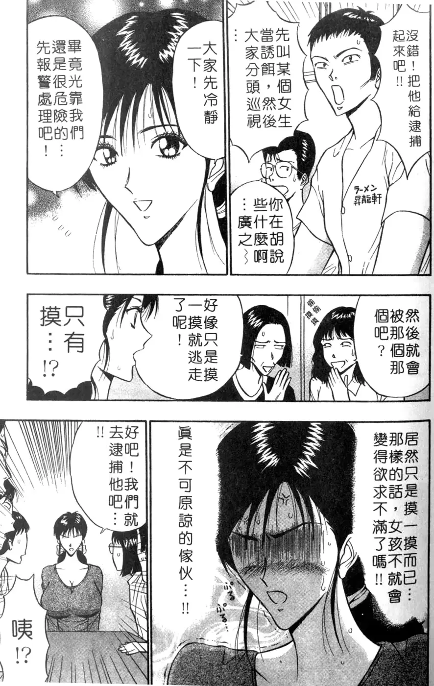 웹툰 이미지 110