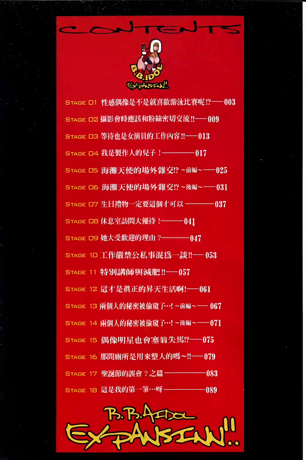 웹툰 이미지 2