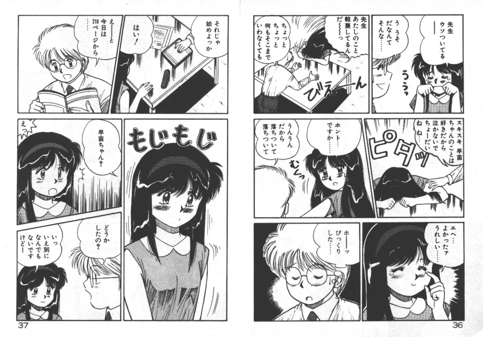 웹툰 이미지 20
