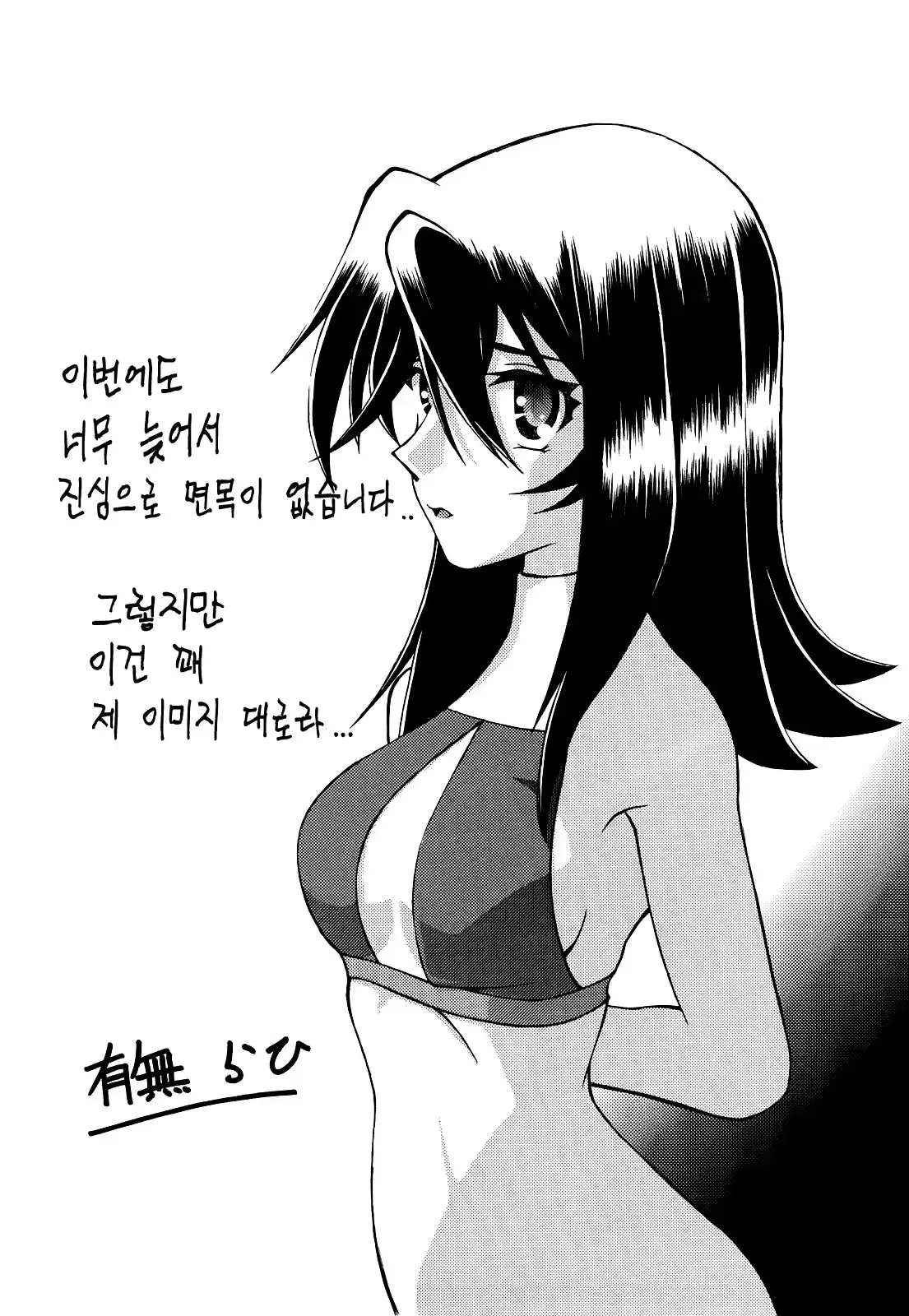 웹툰 이미지 337