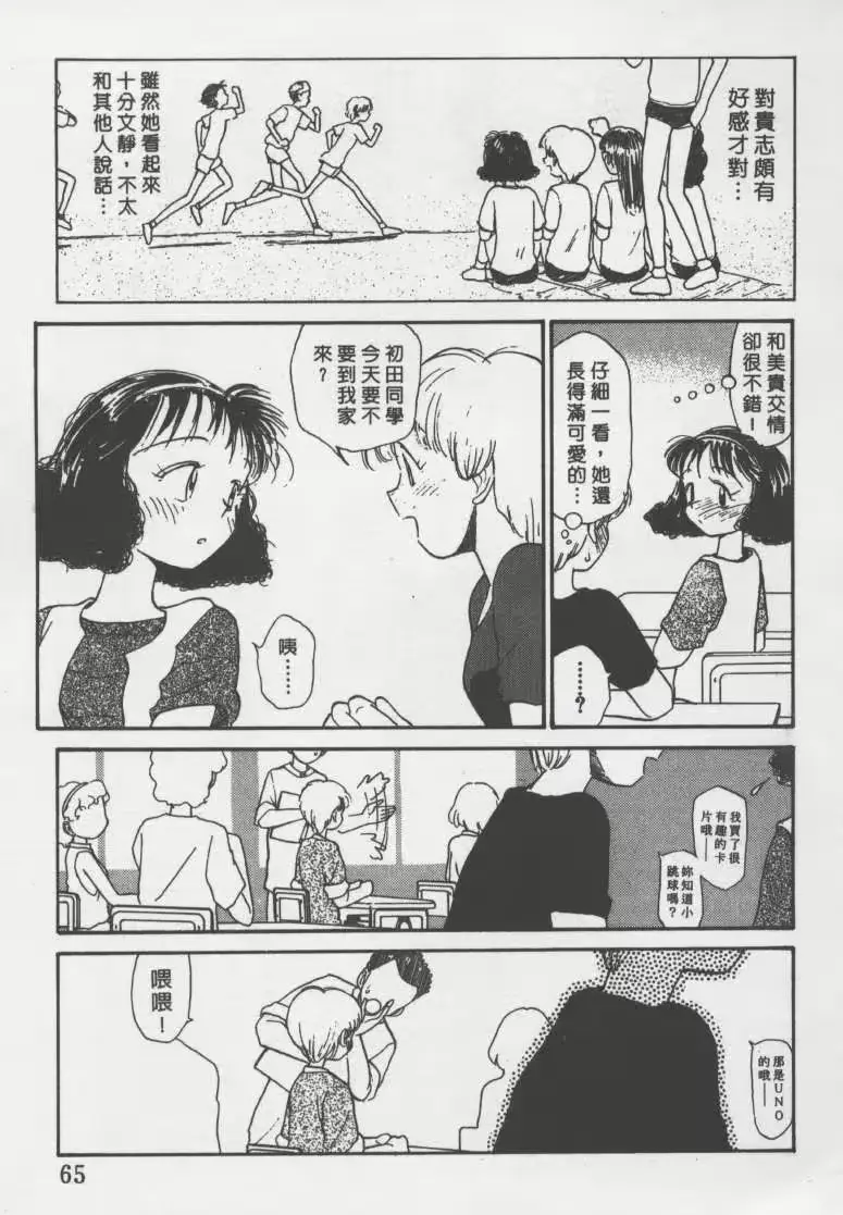 웹툰 이미지 63