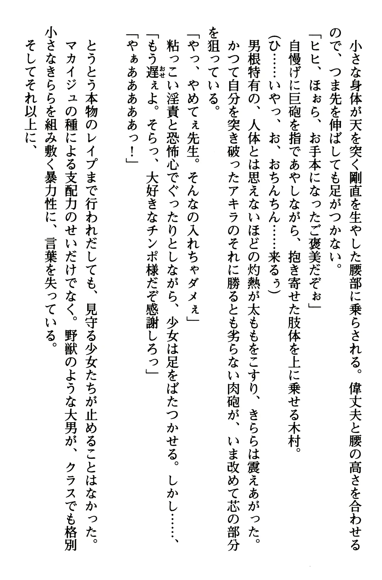 웹툰 이미지 193
