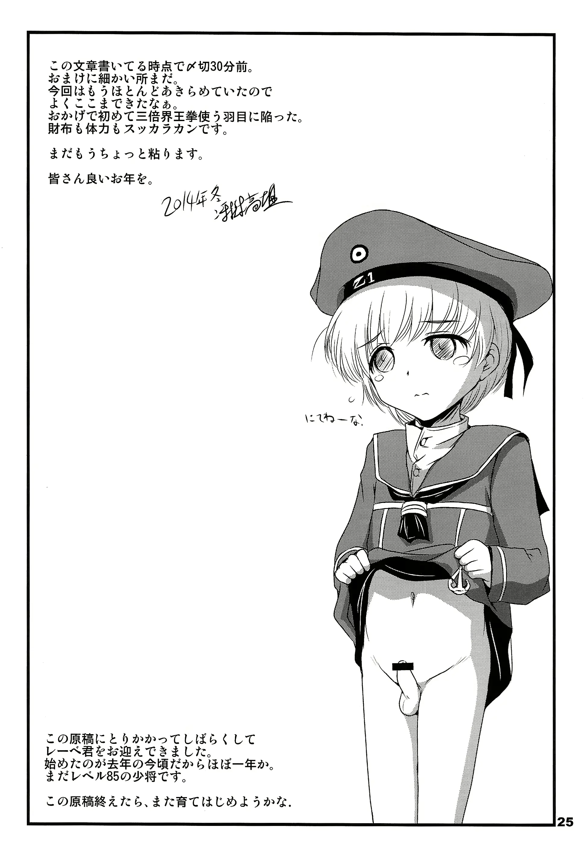웹툰 이미지 24