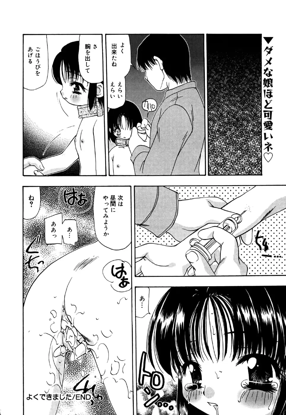 웹툰 이미지 157