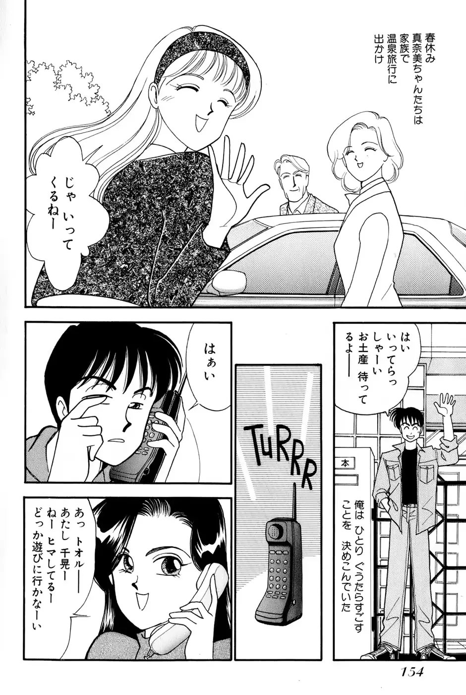 웹툰 이미지 155