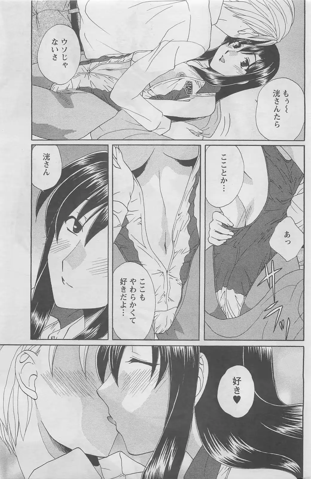 웹툰 이미지 182