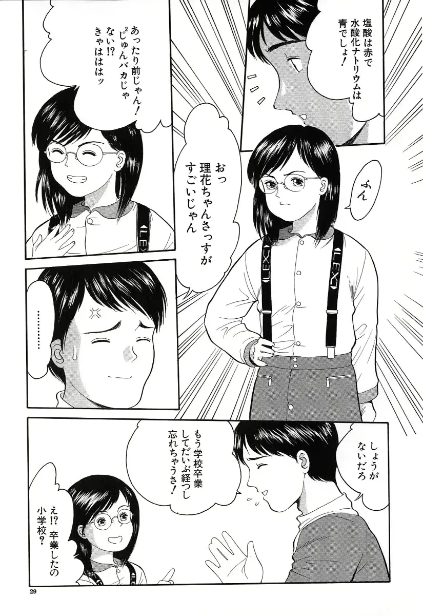 웹툰 이미지 29