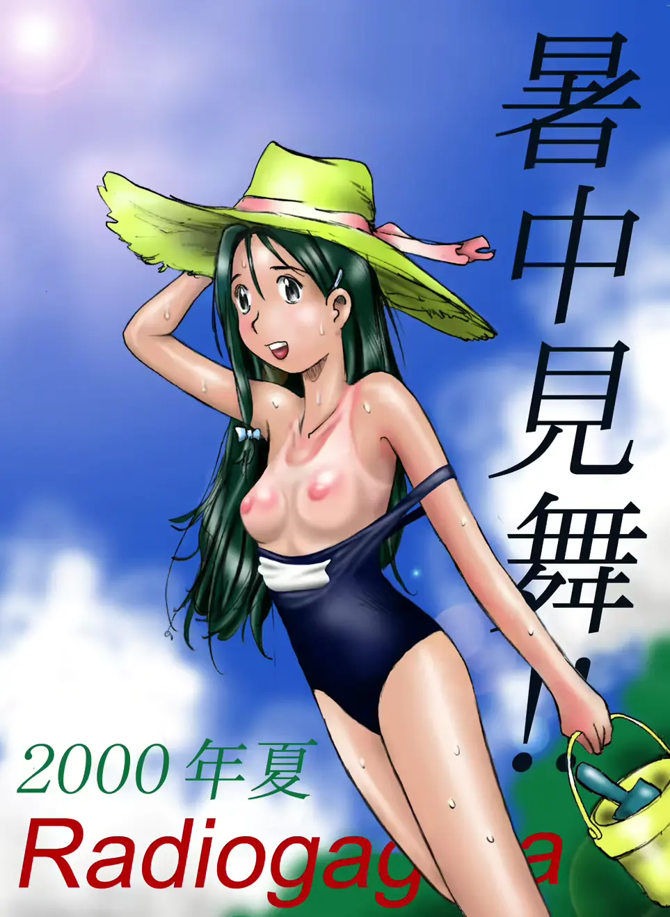 웹툰 이미지 50