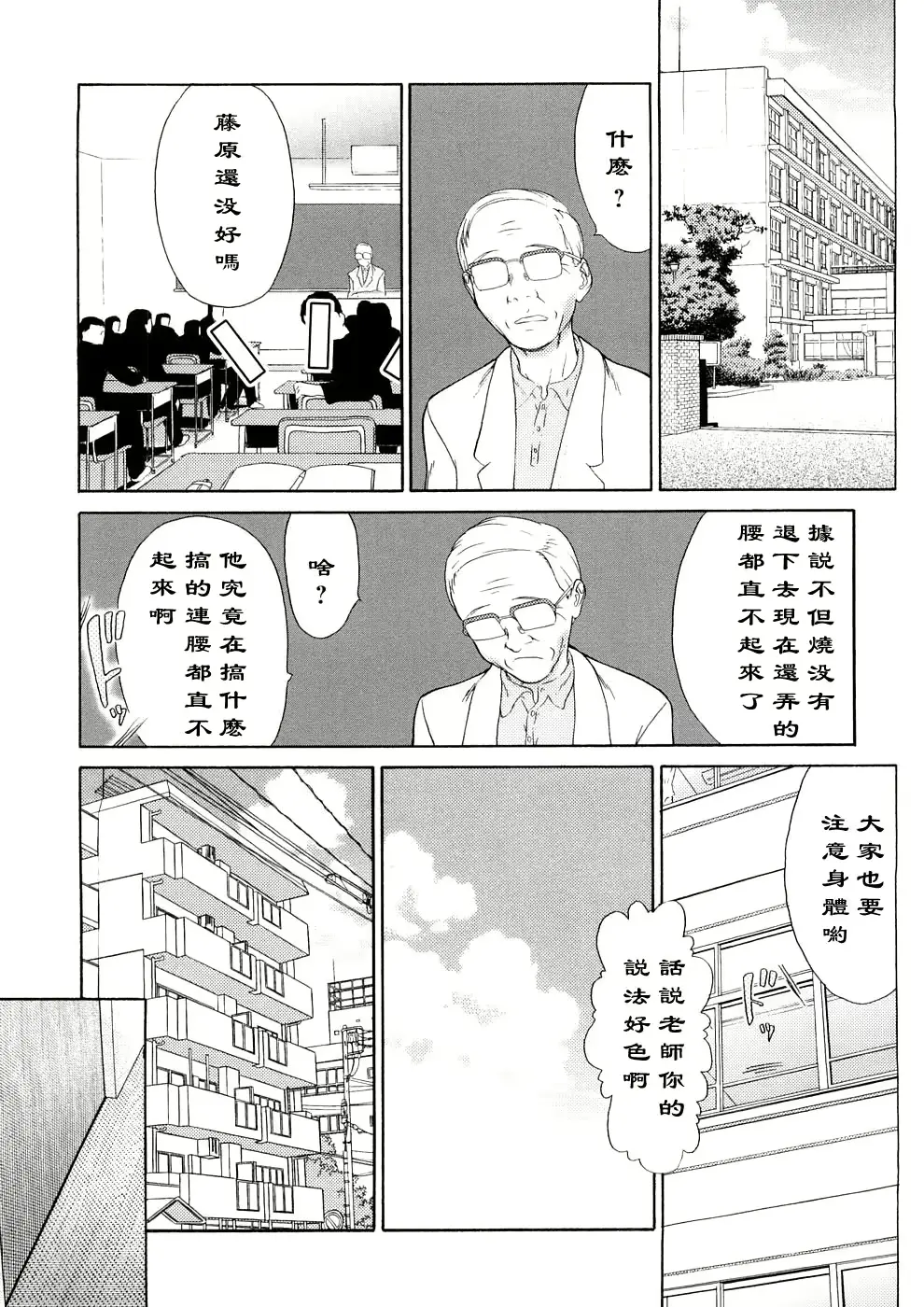 웹툰 이미지 22